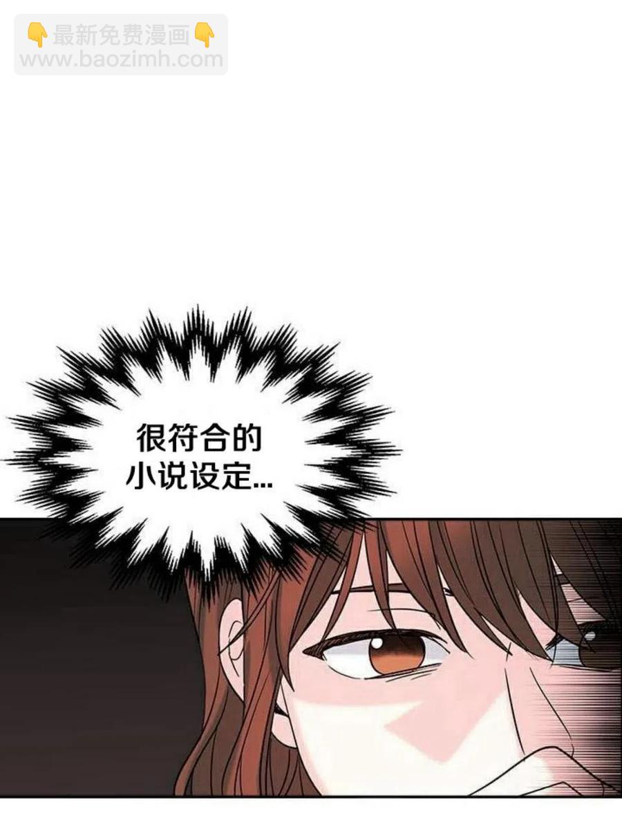 16 男生的区别对待11