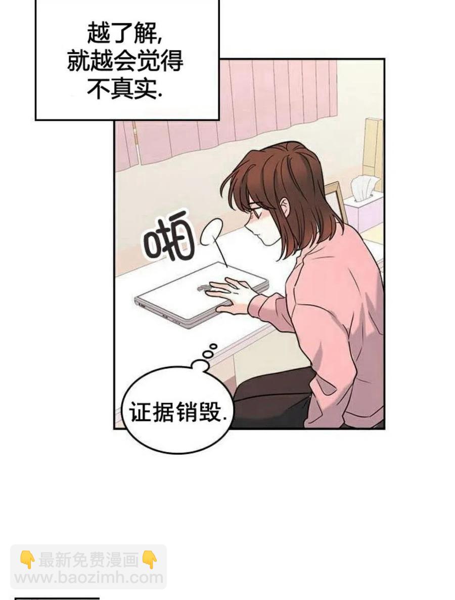 16 男生的区别对待13