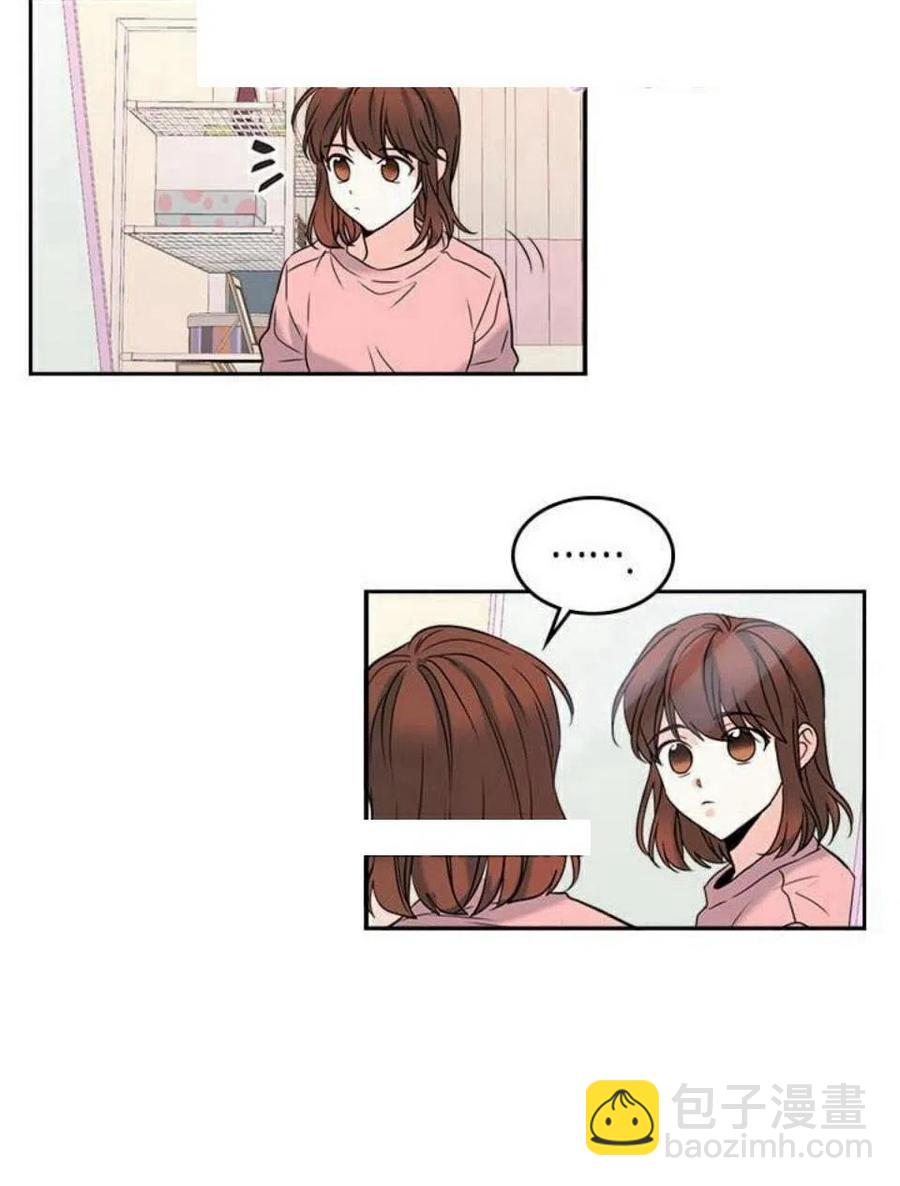 16 男生的区别对待14