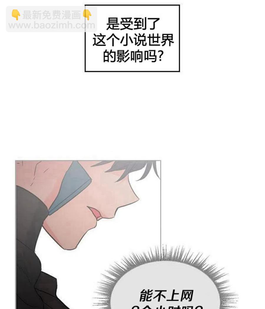 16 男生的区别对待16