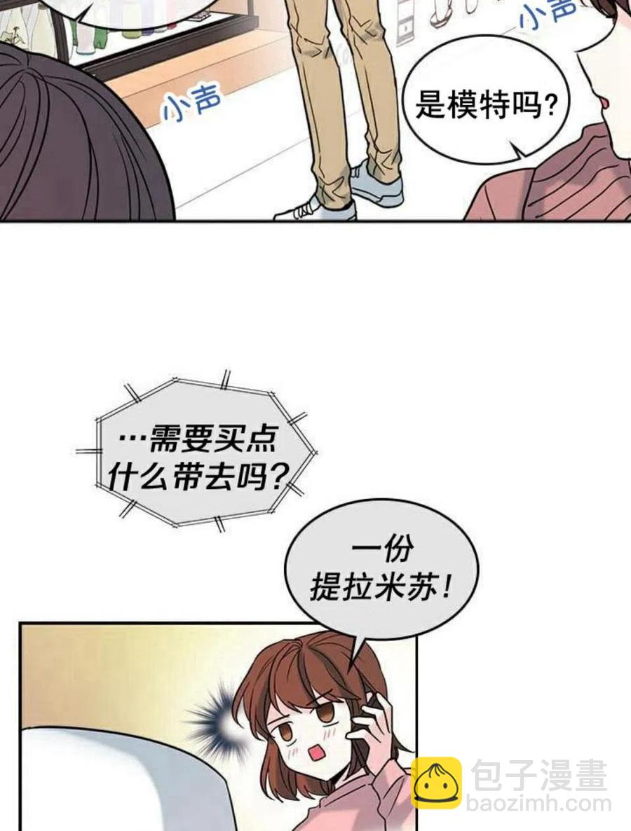16 男生的区别对待2