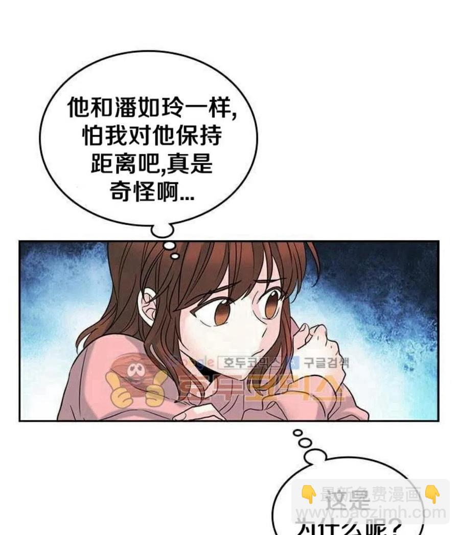 16 男生的区别对待20