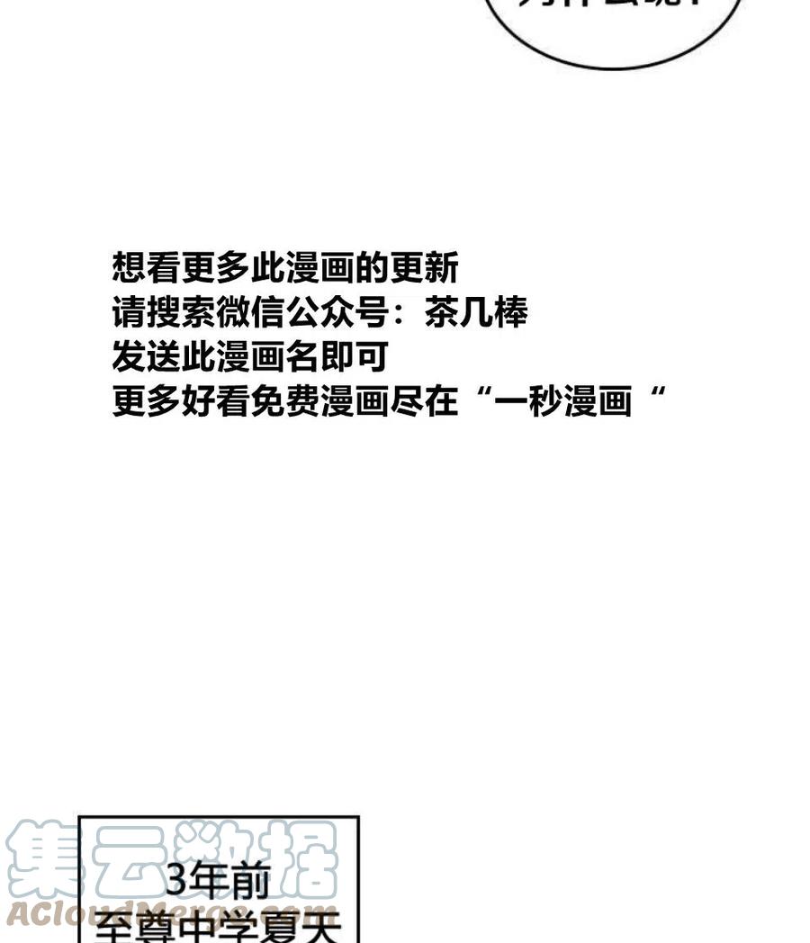 16 男生的区别对待21