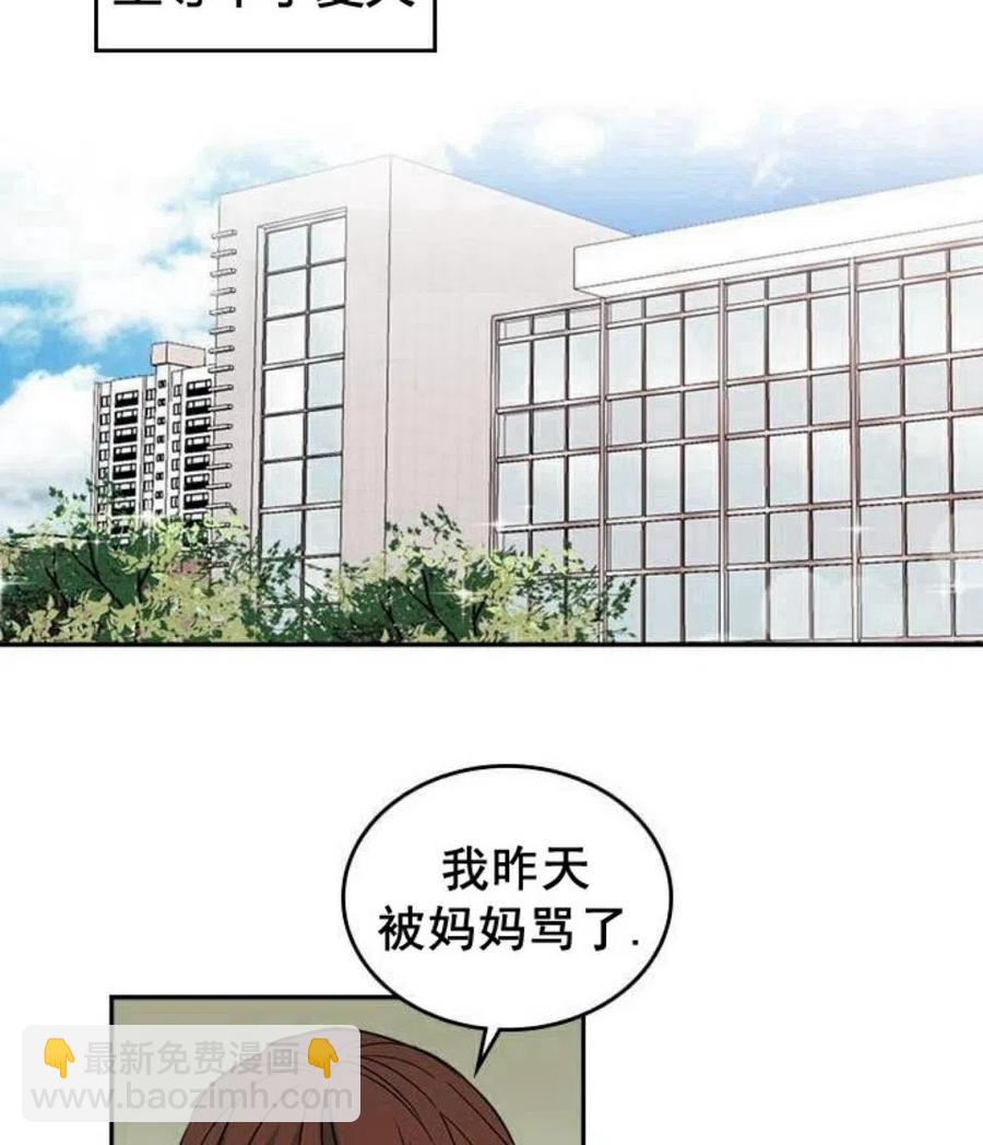 16 男生的区别对待22