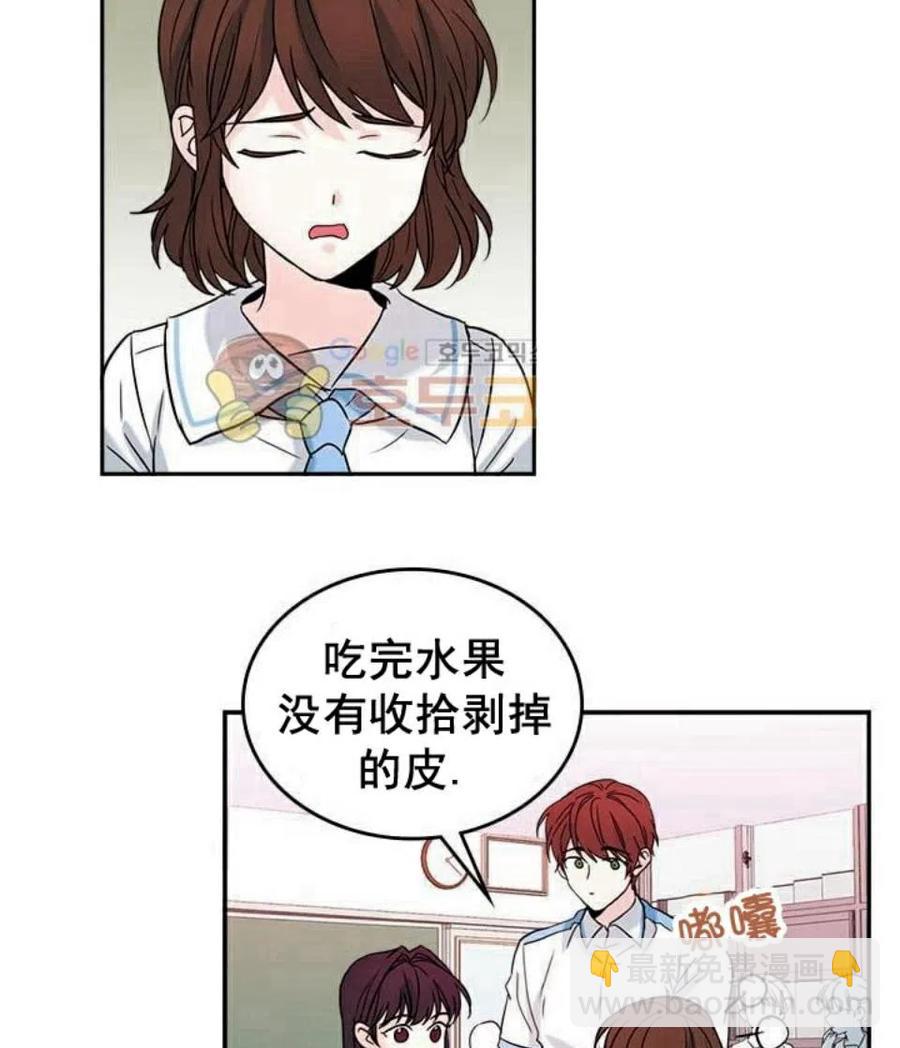 16 男生的区别对待23