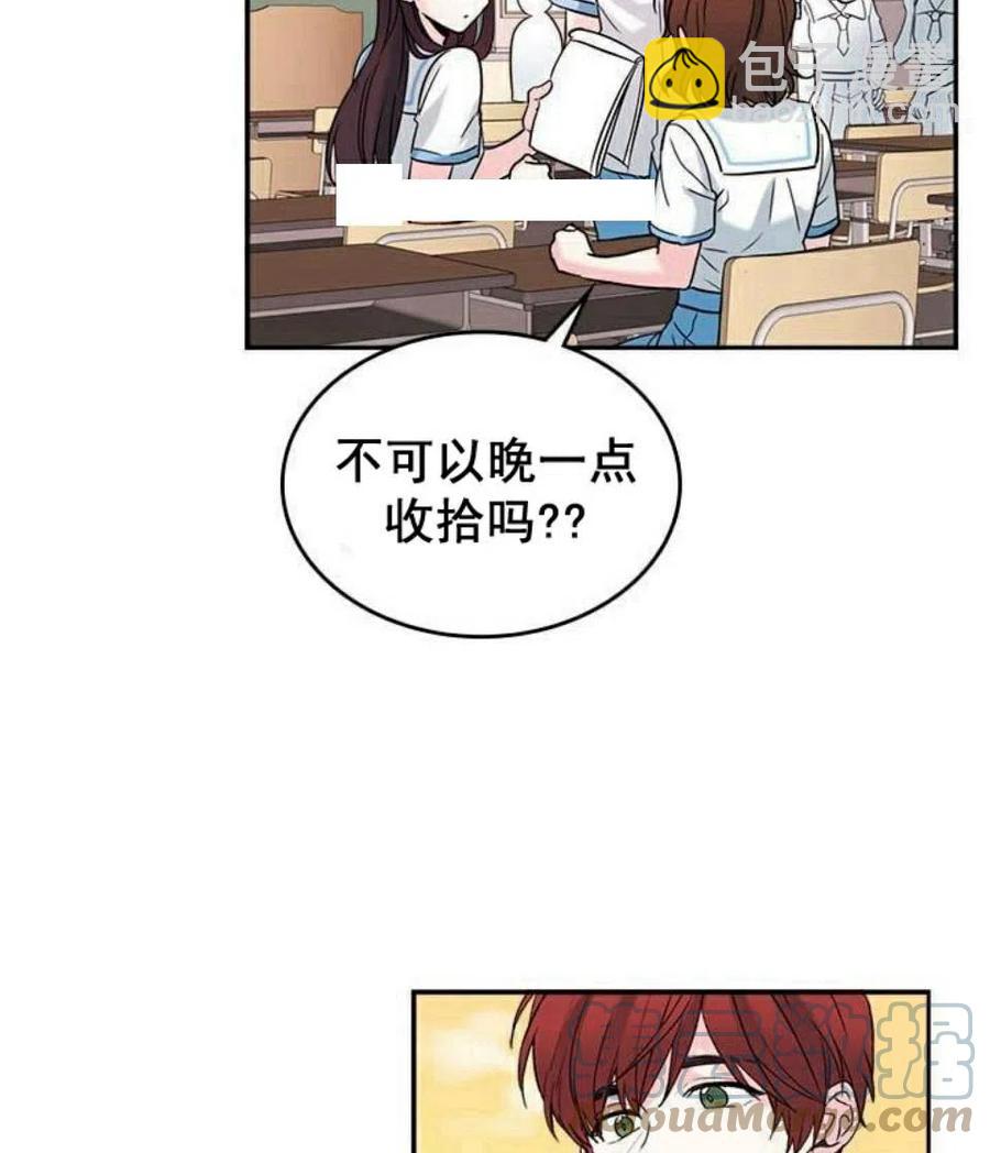 16 男生的区别对待24