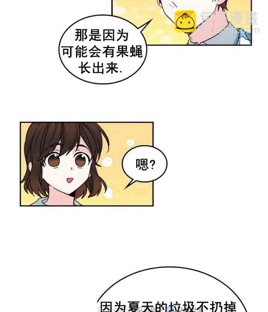 16 男生的区别对待25