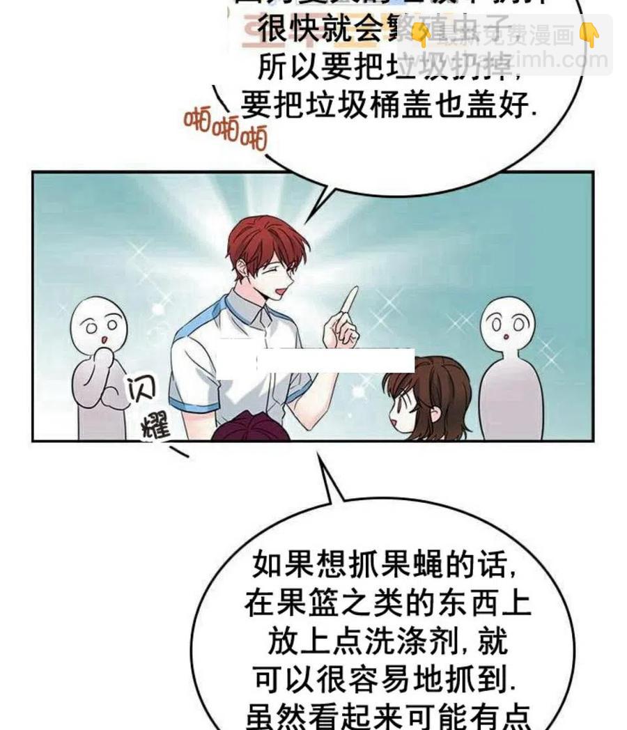 16 男生的区别对待26