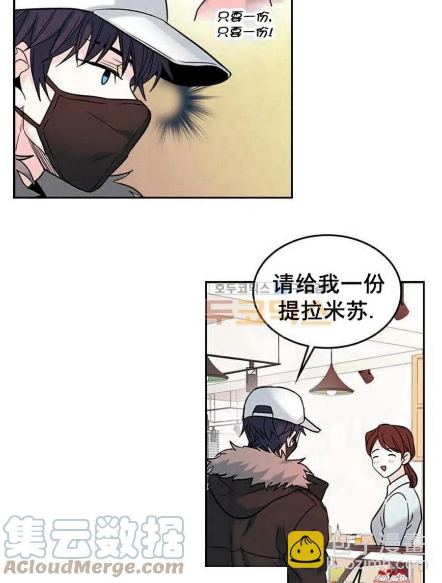 16 男生的区别对待3