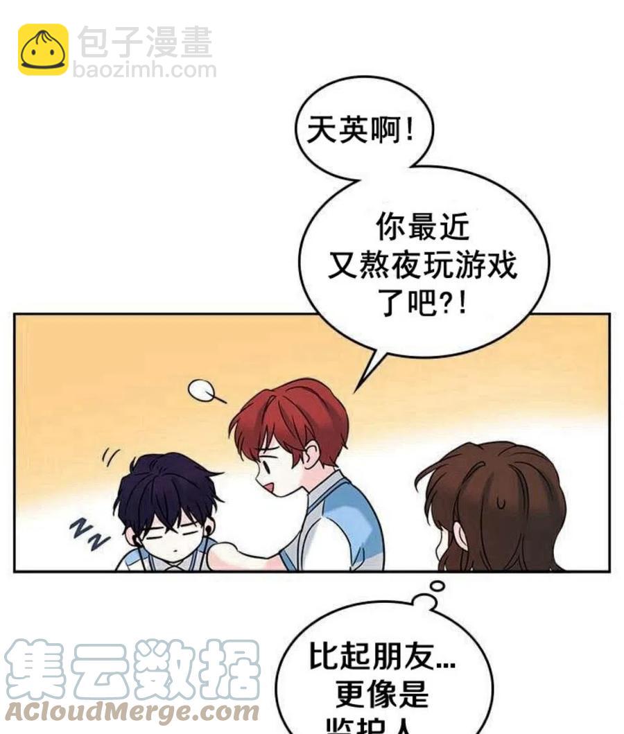 16 男生的区别对待30