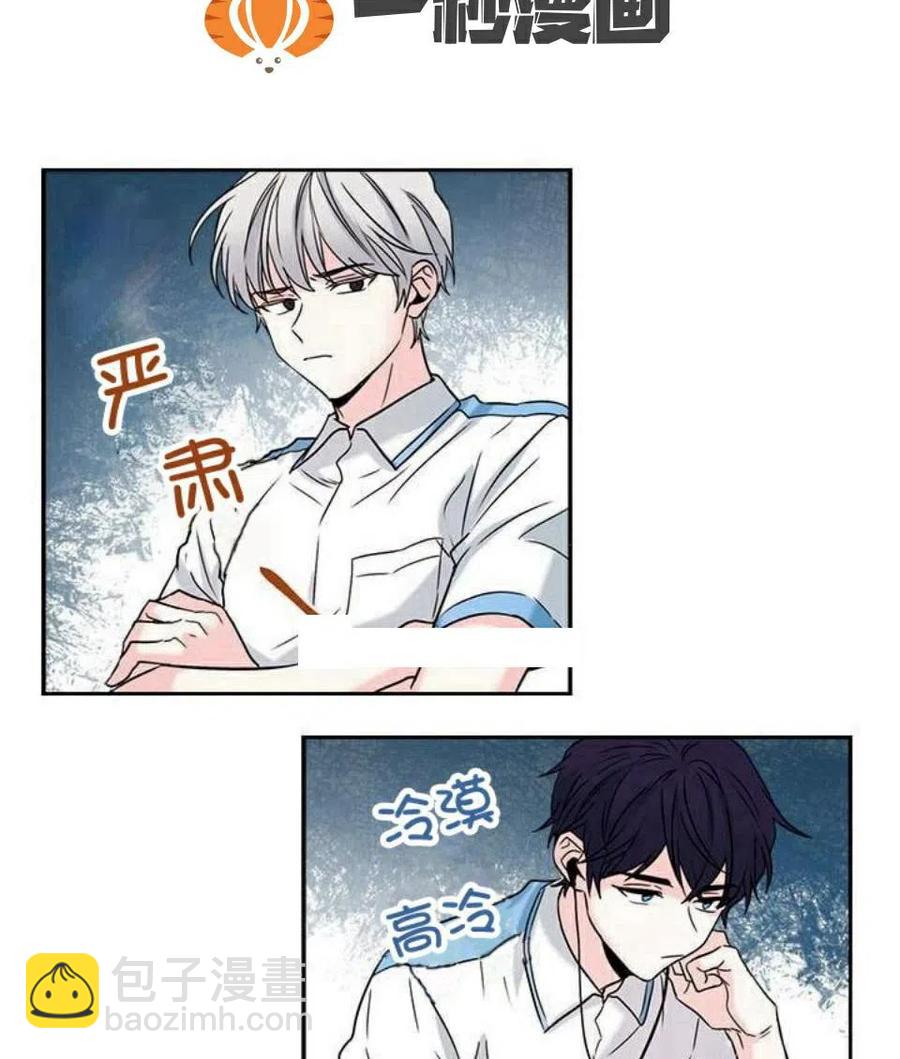 16 男生的区别对待37