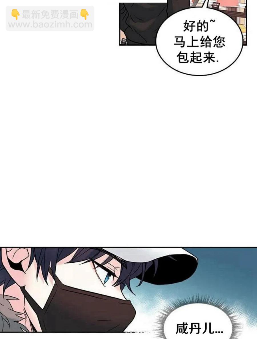 16 男生的区别对待4