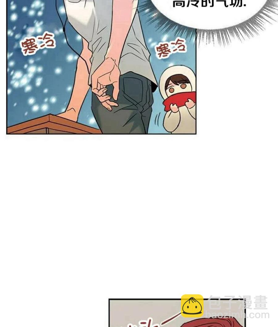16 男生的区别对待41