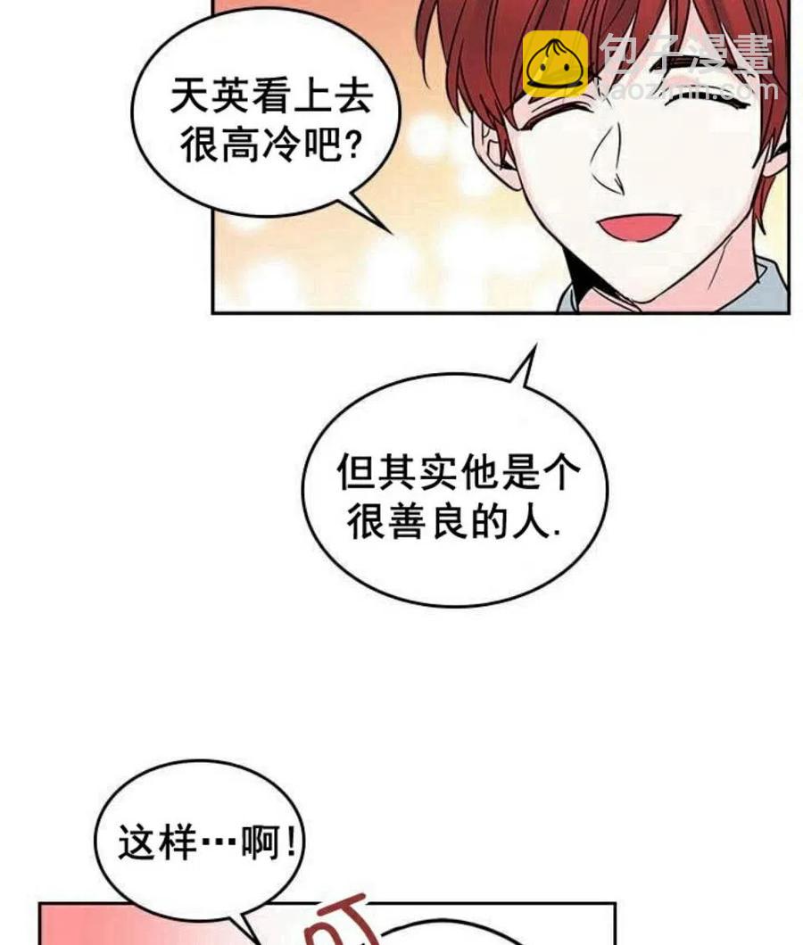 16 男生的区别对待43