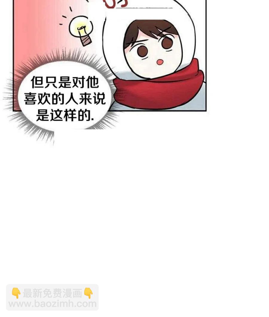 16 男生的区别对待44