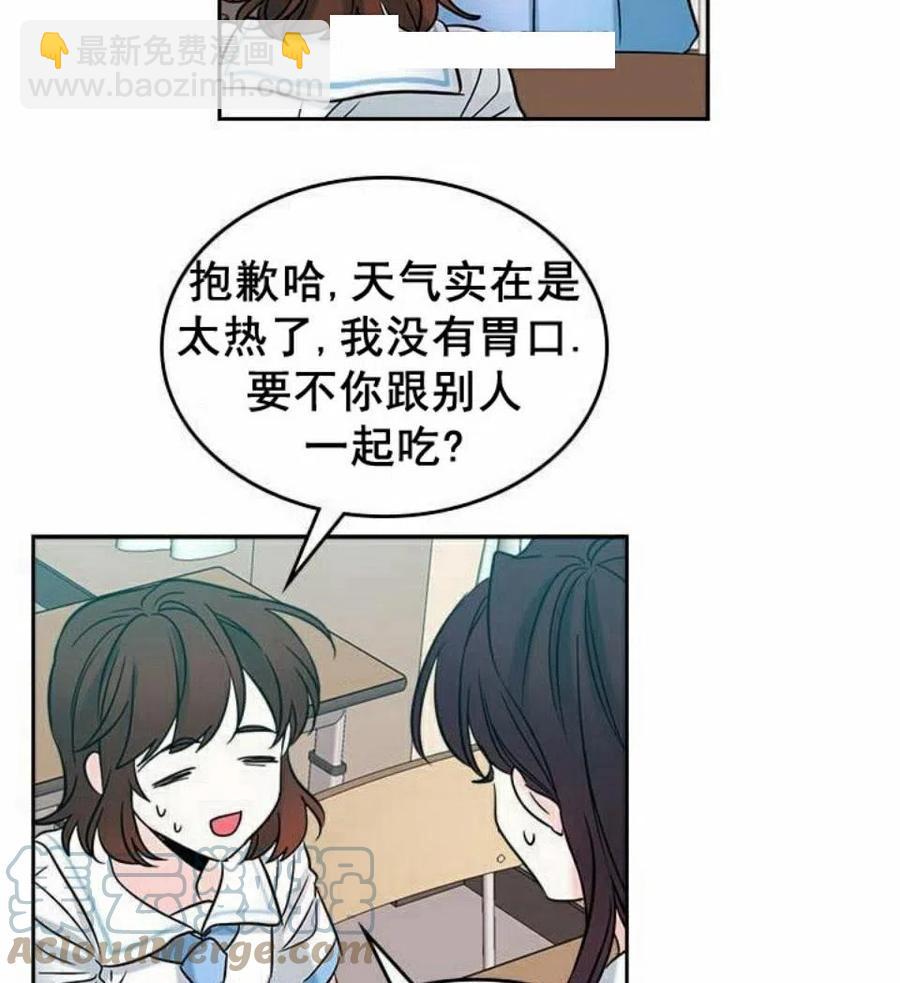 16 男生的区别对待48