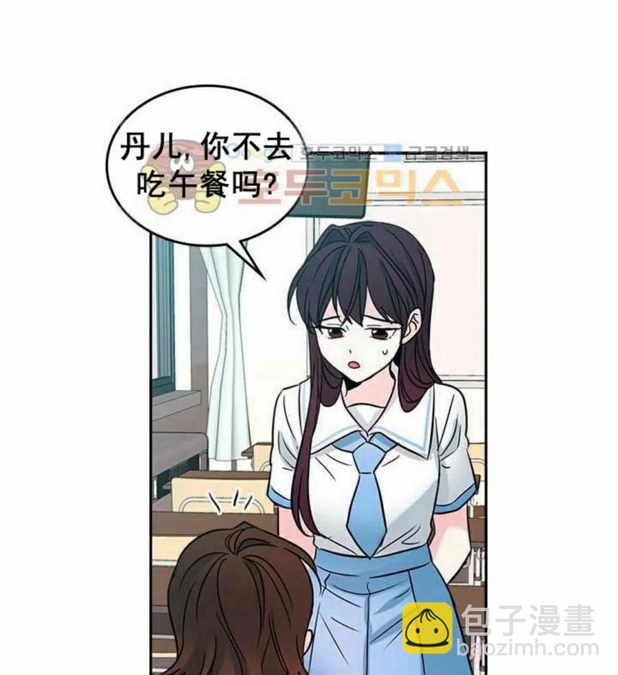 16 男生的区别对待51