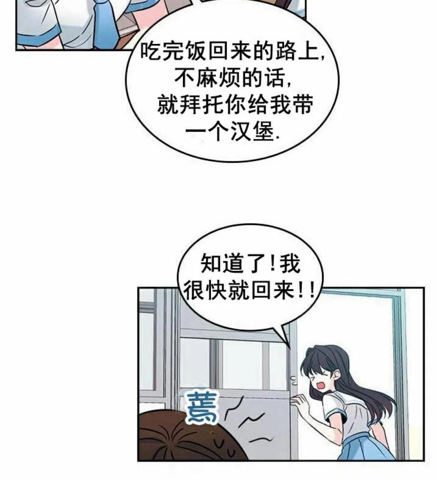 16 男生的区别对待53