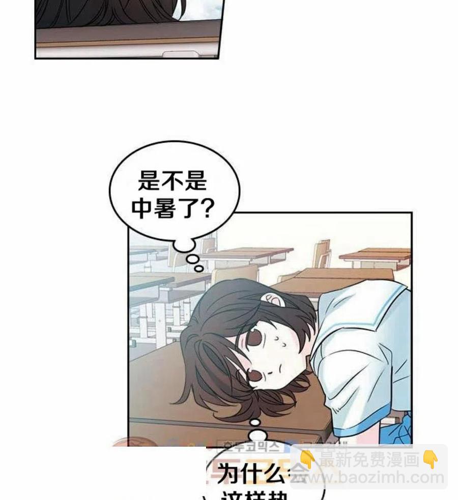 16 男生的区别对待56