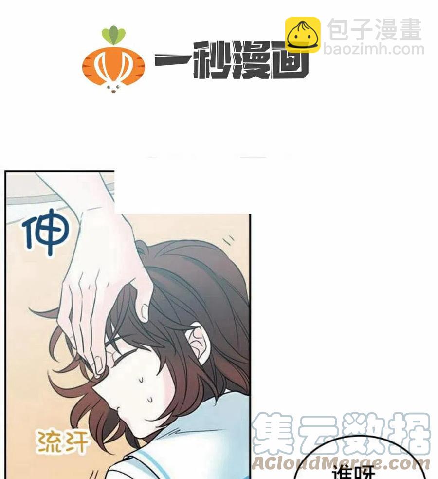 16 男生的区别对待58