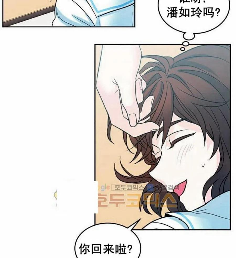 16 男生的区别对待59