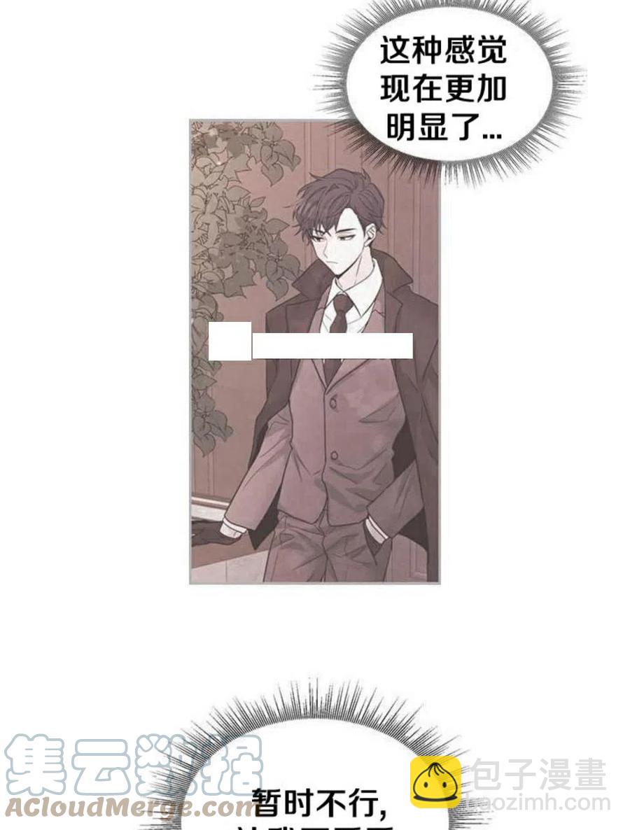 16 男生的区别对待6