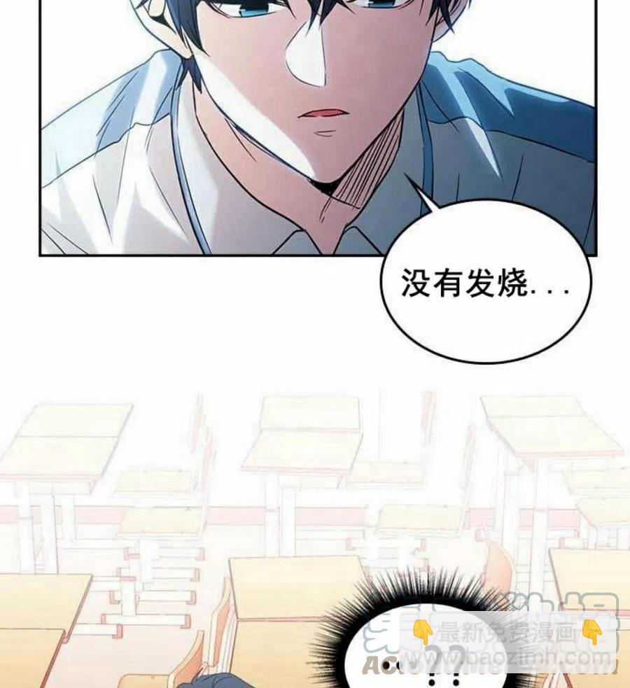 16 男生的区别对待61