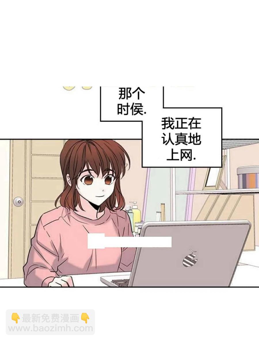 16 男生的区别对待8