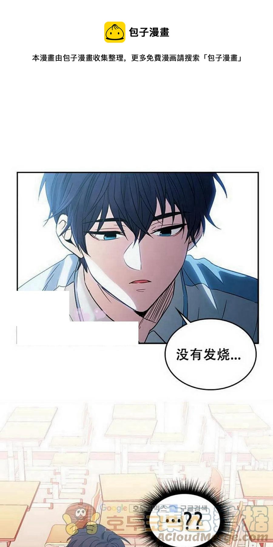 17 共用耳机0
