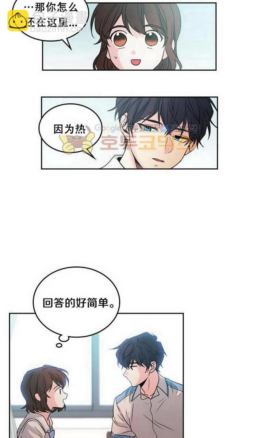 17 共用耳机10