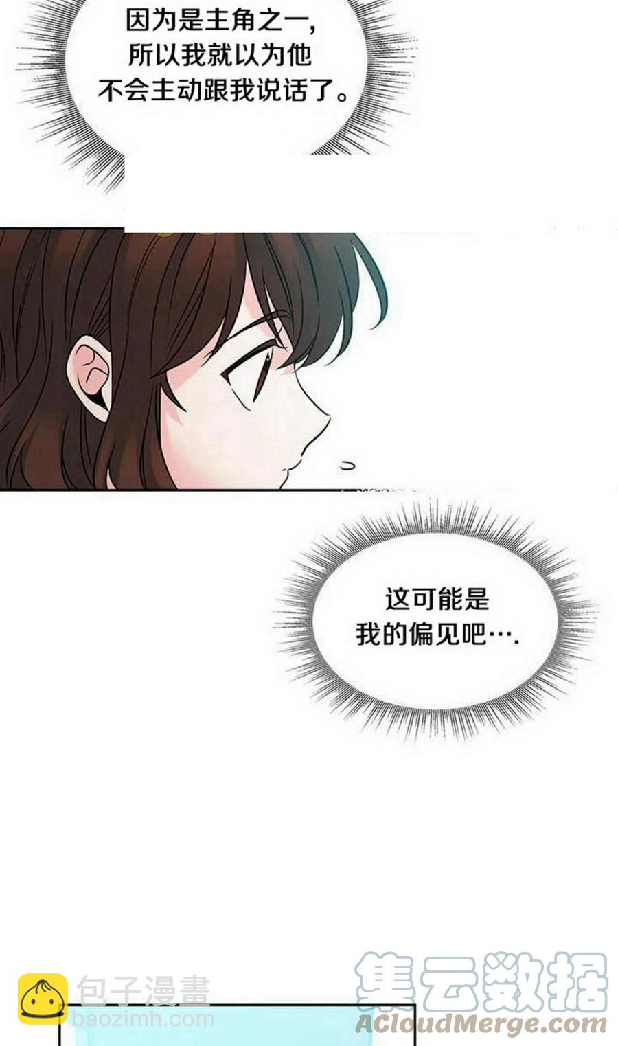 17 共用耳机12