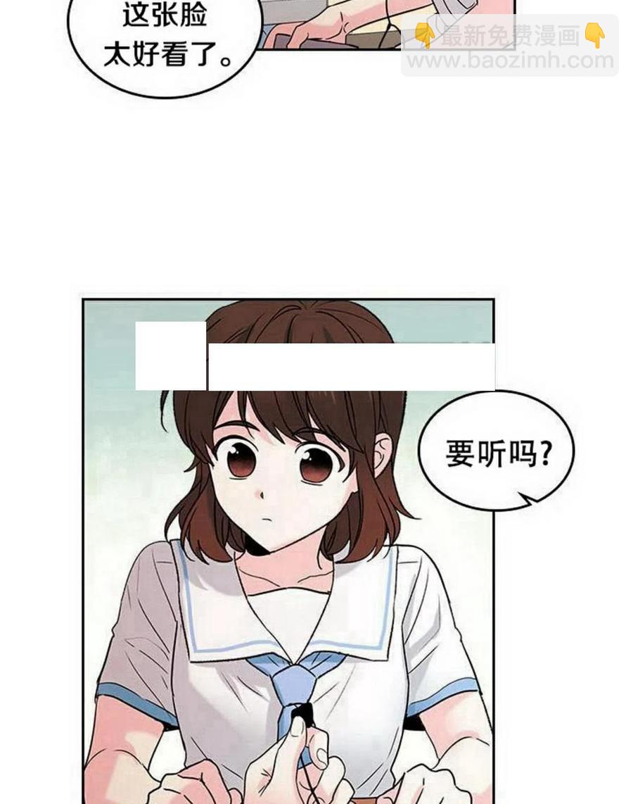 17 共用耳机17