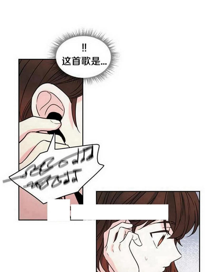 17 共用耳机19