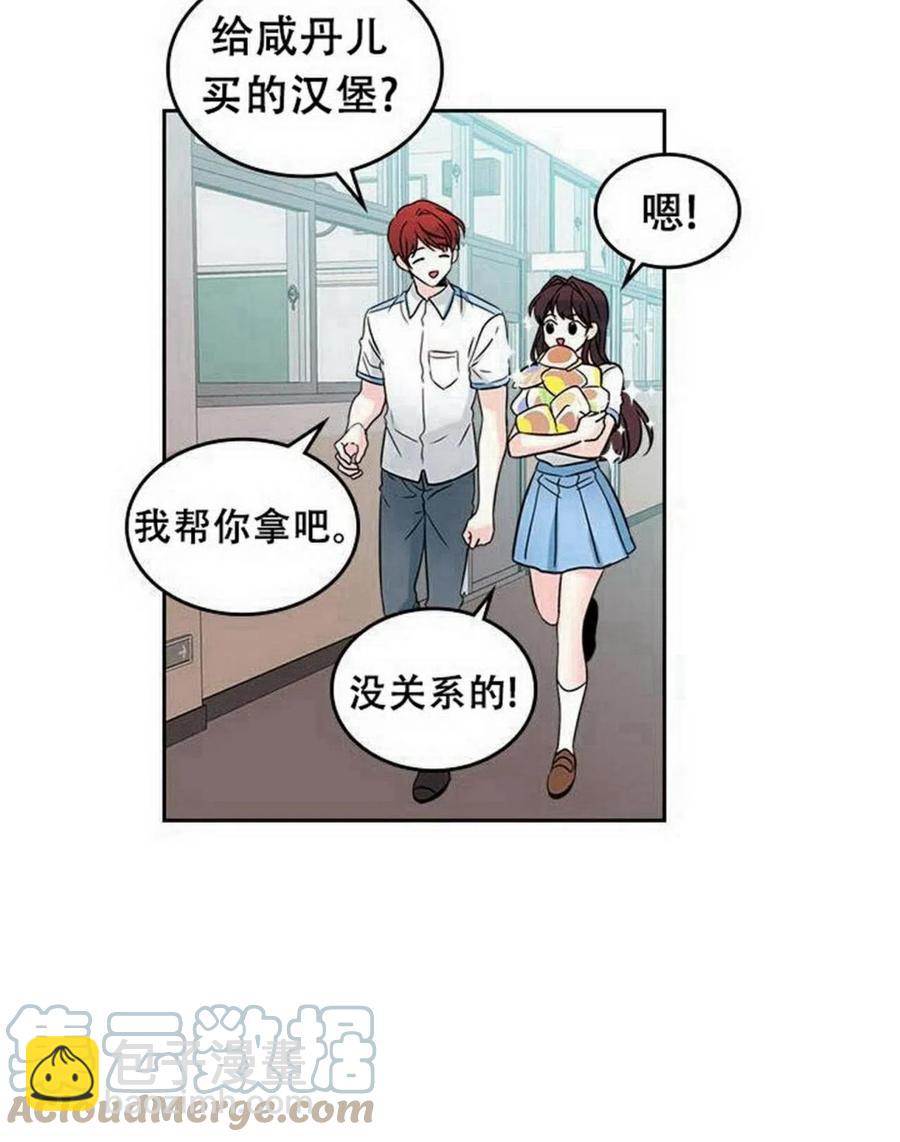 17 共用耳机27