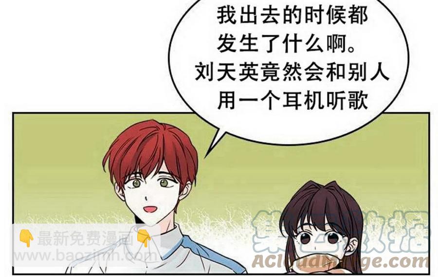 17 共用耳机33