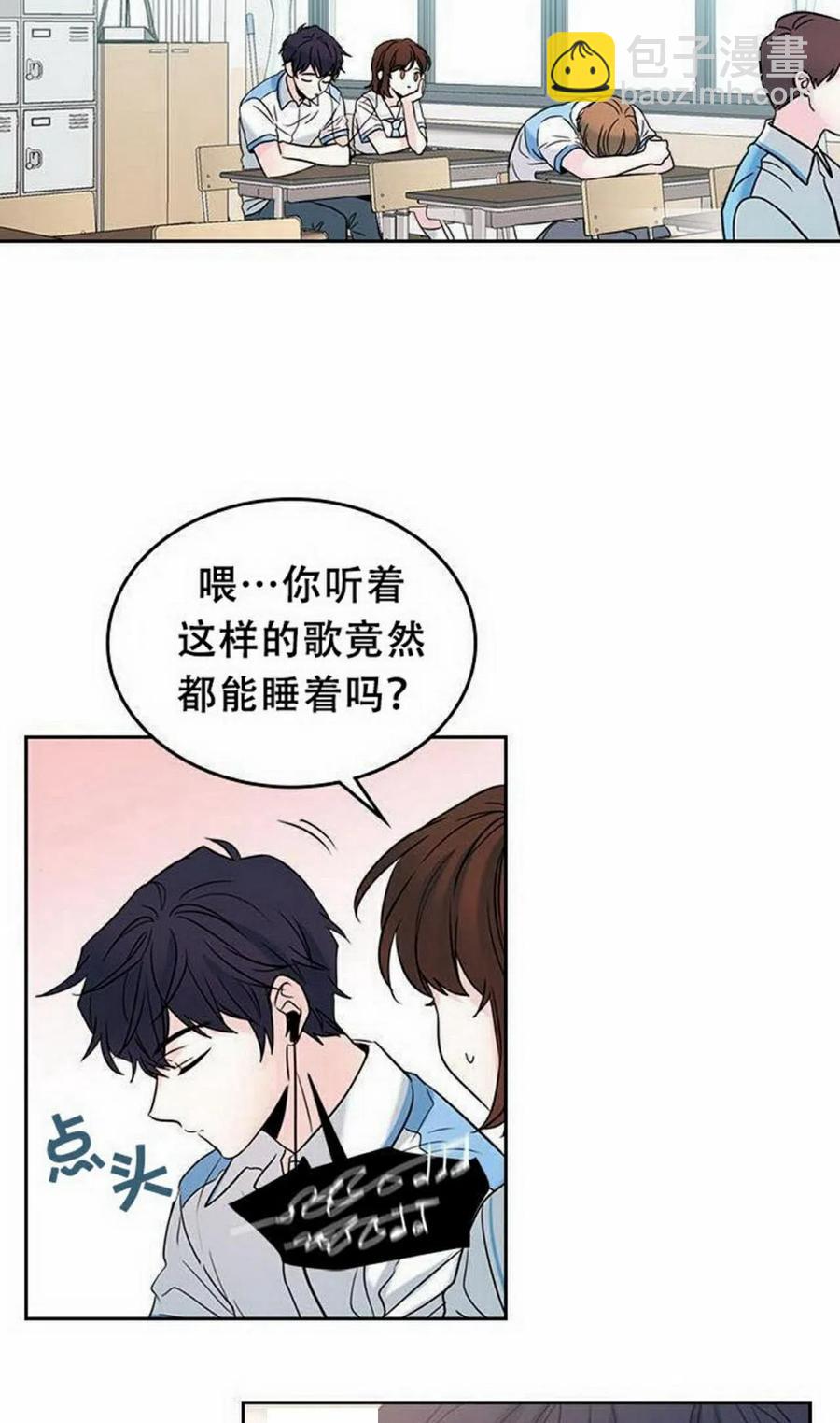 17 共用耳机46