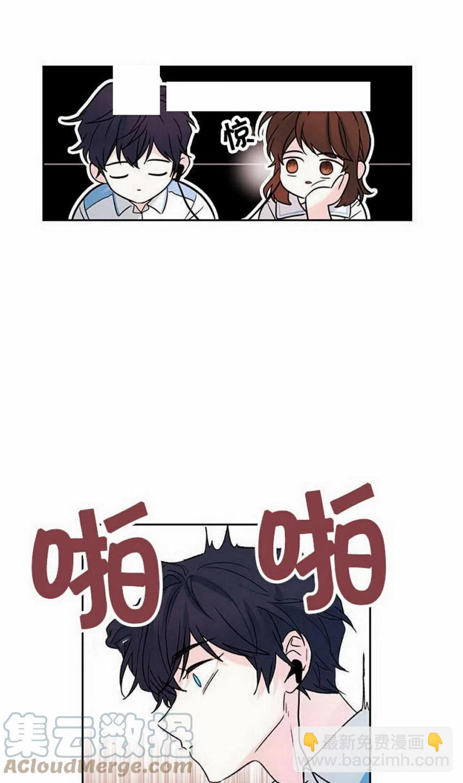 17 共用耳机48