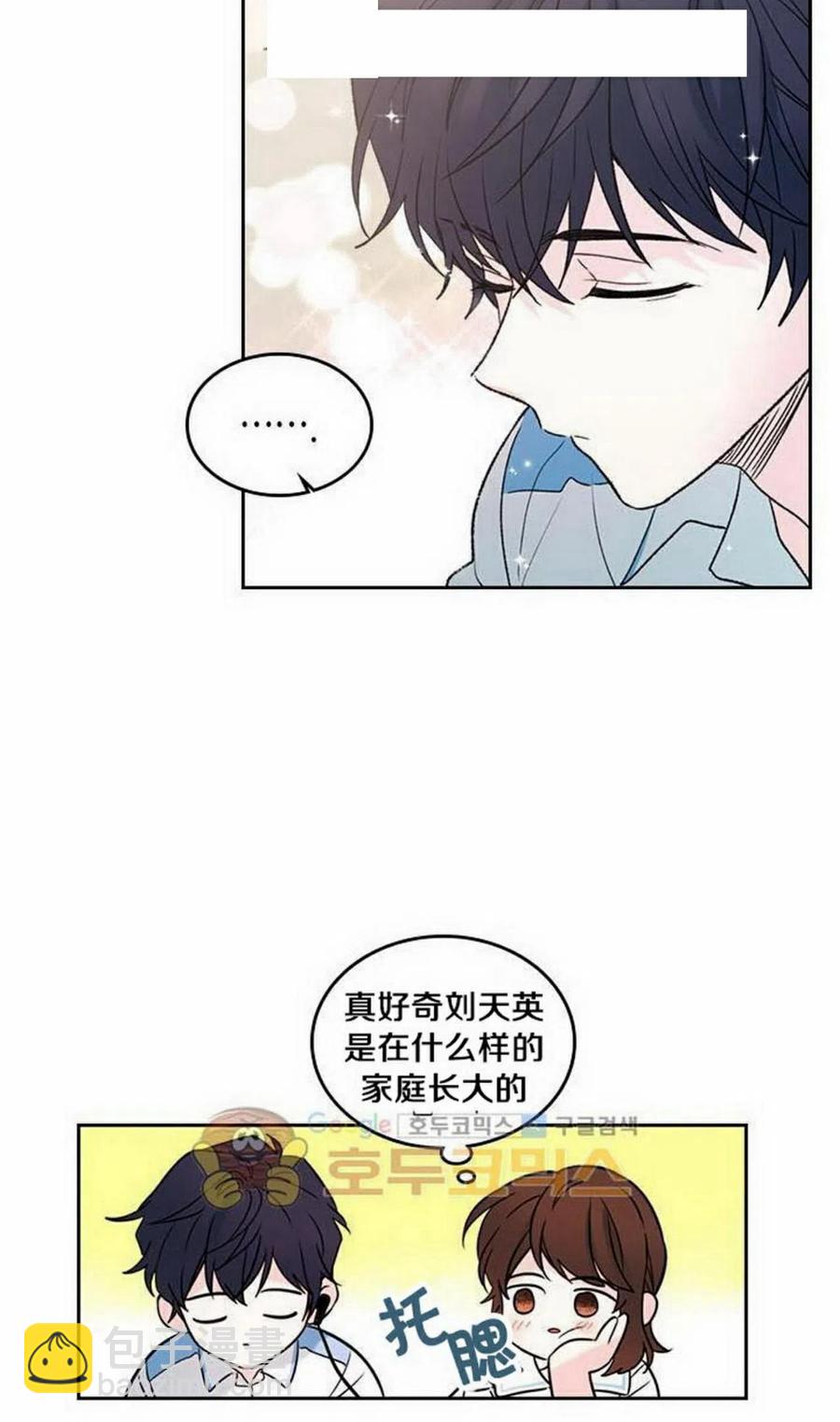 17 共用耳机51