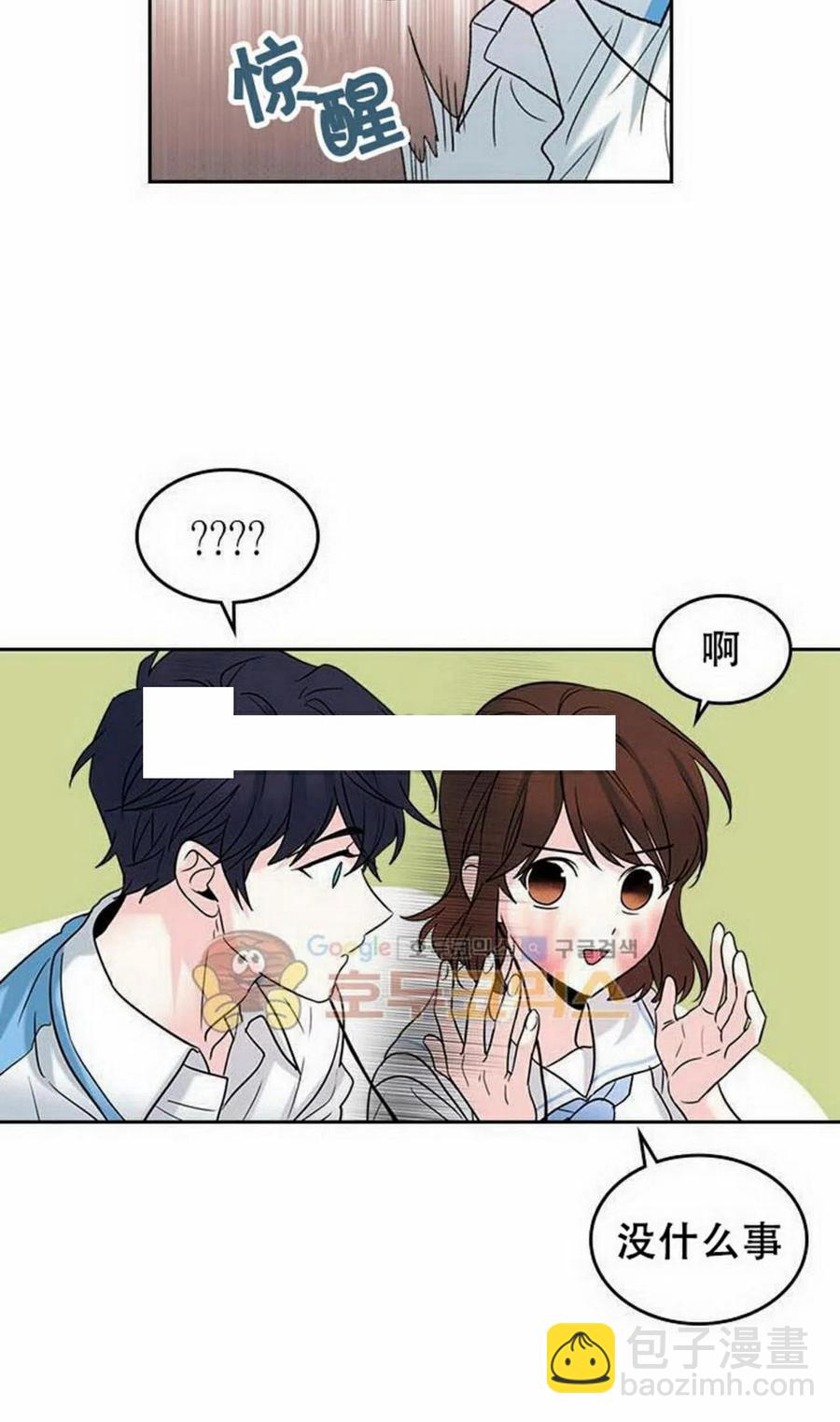 17 共用耳机53