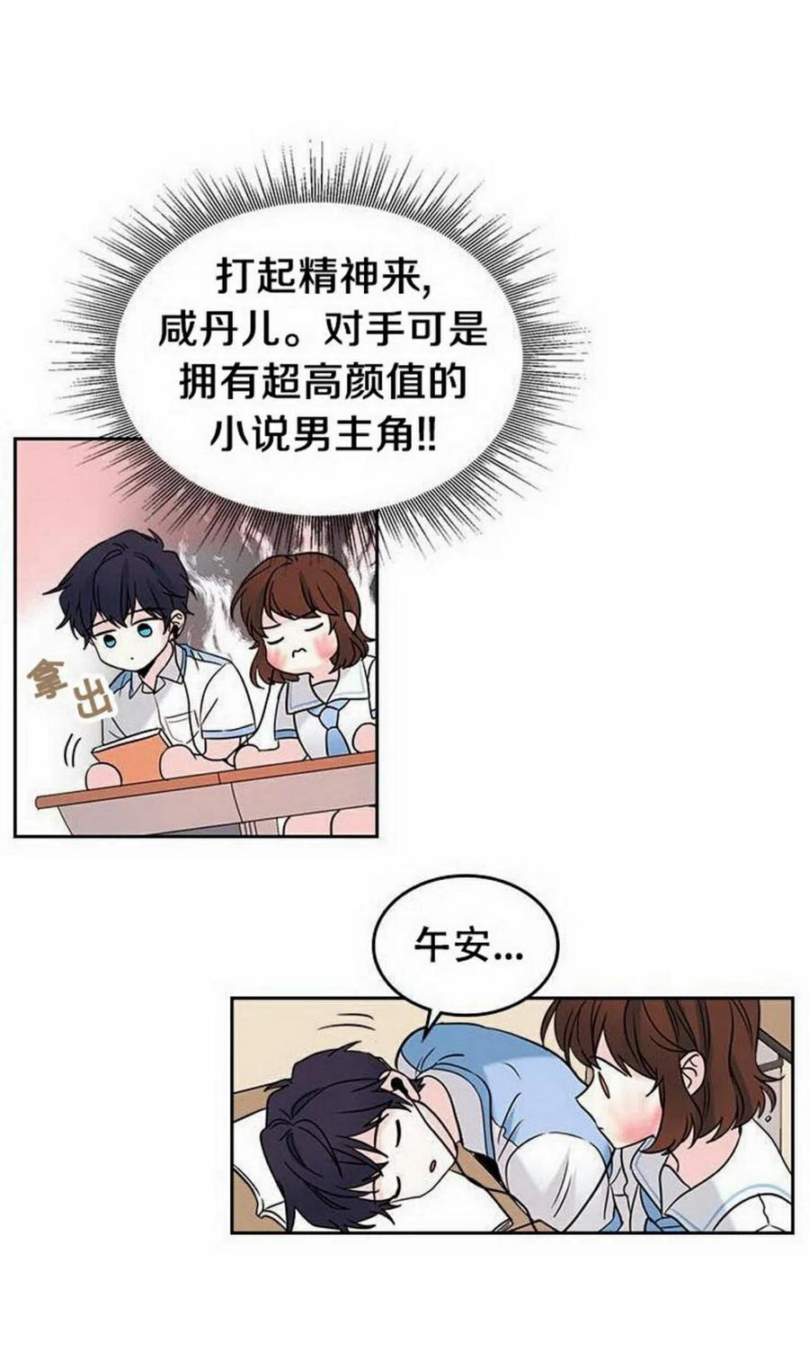17 共用耳机54