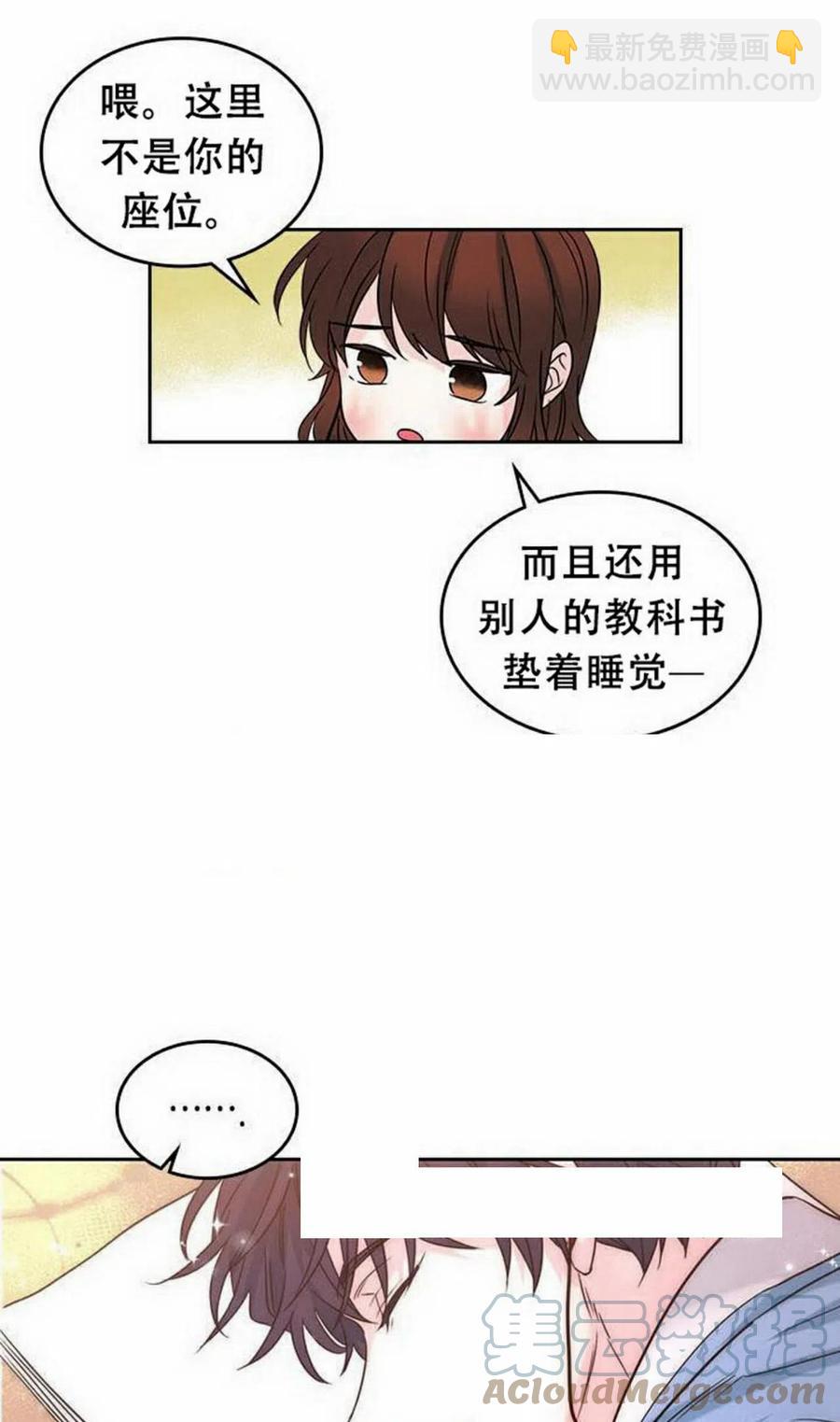 17 共用耳机55