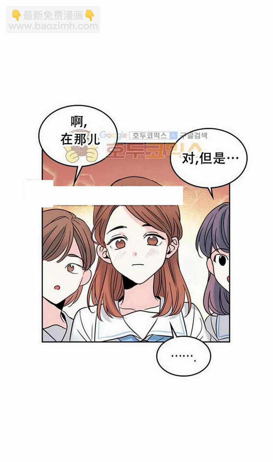 17 共用耳机59