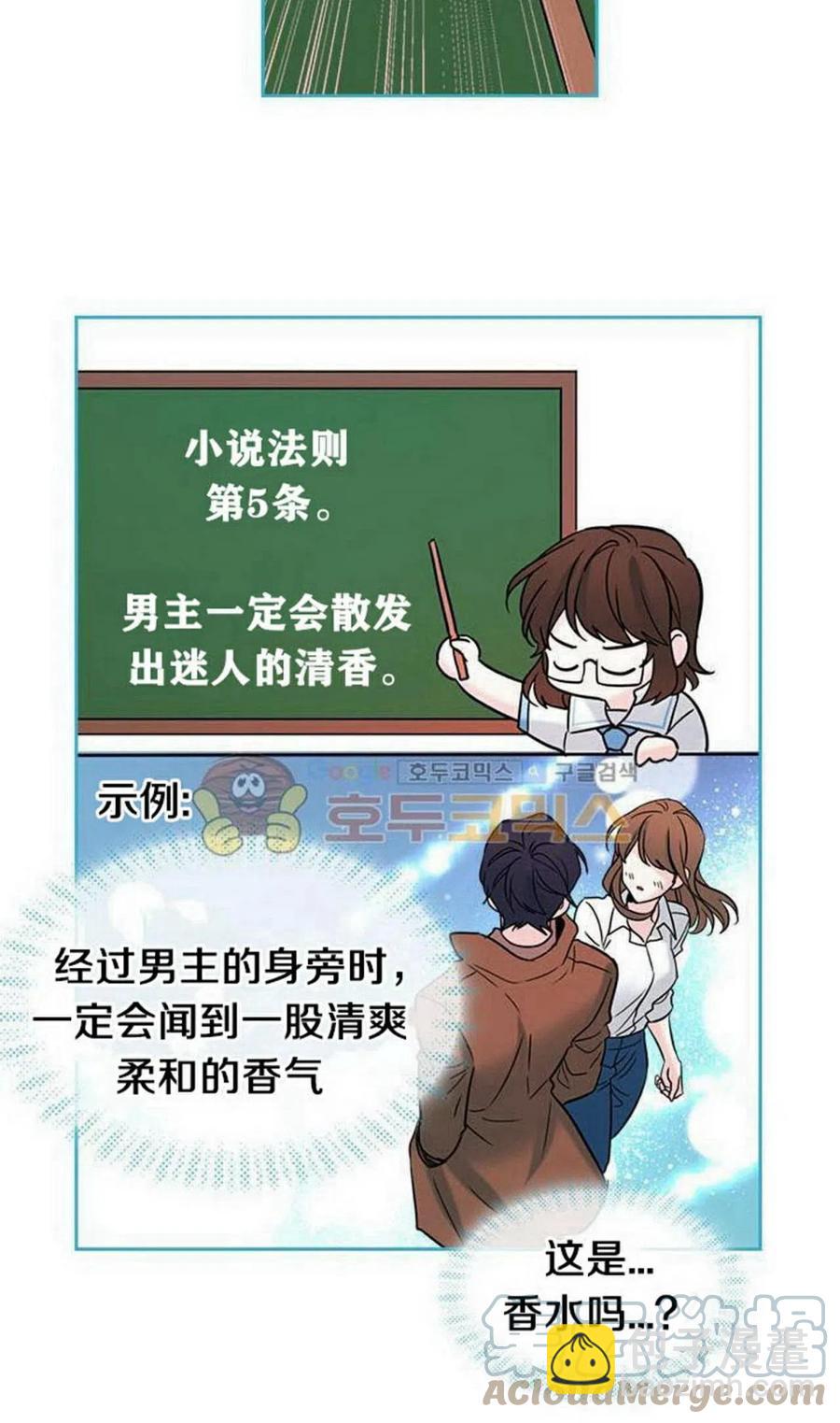 17 共用耳机6