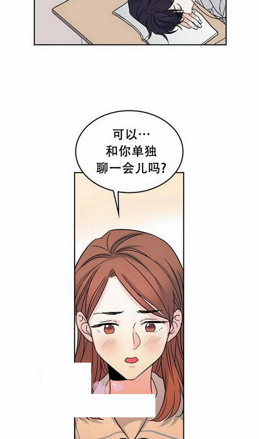 17 共用耳机62