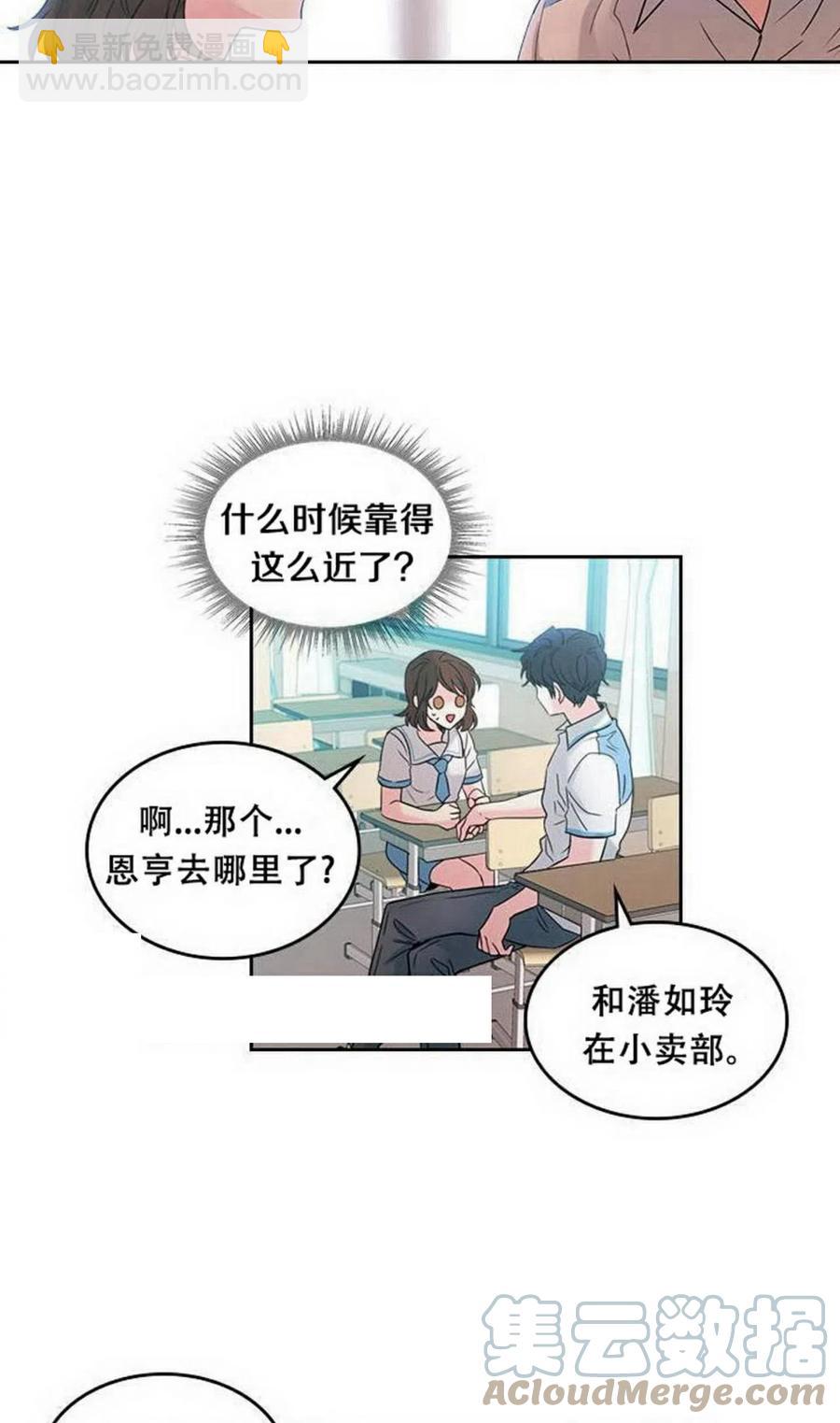 17 共用耳机9