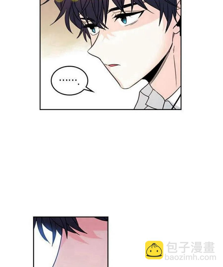18 表白的前辈16