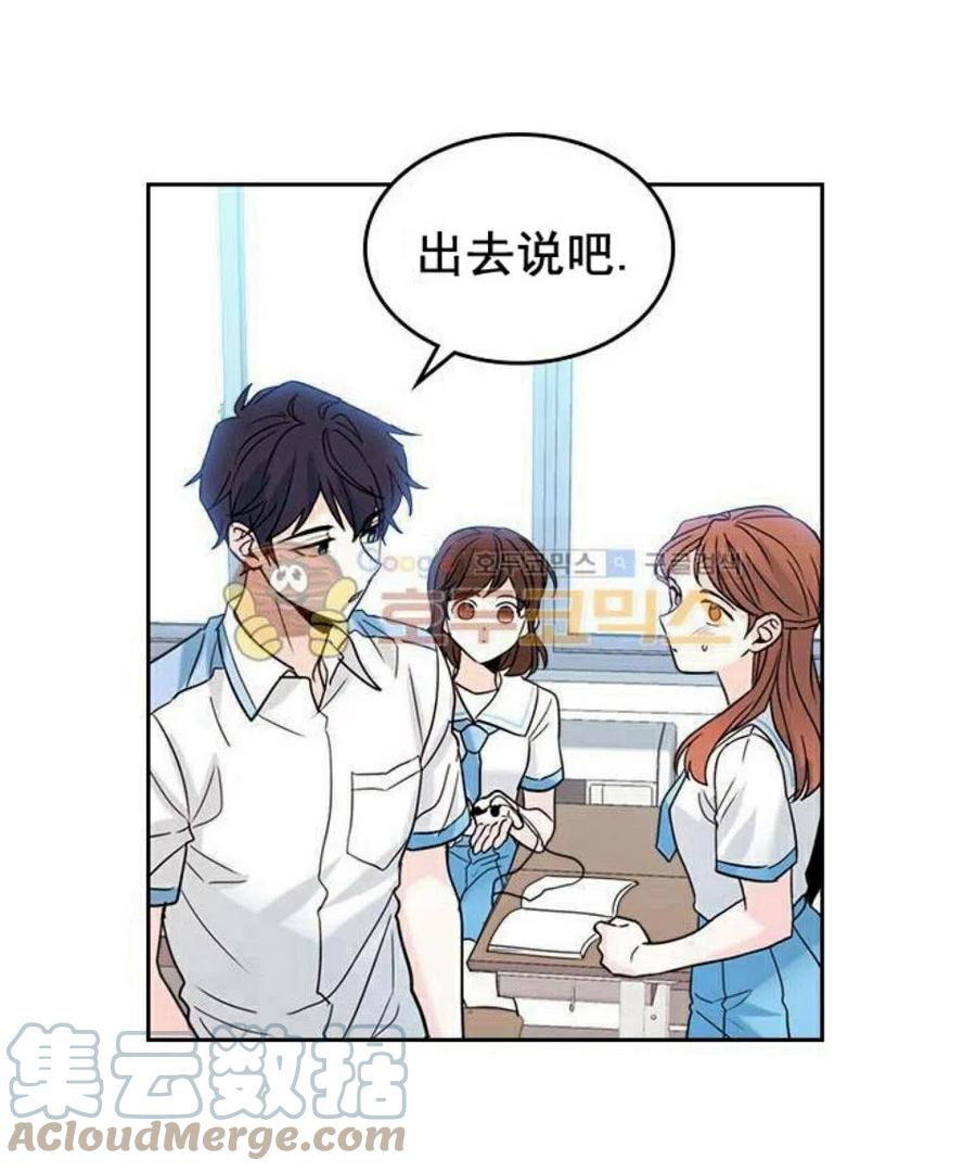 18 表白的前辈18