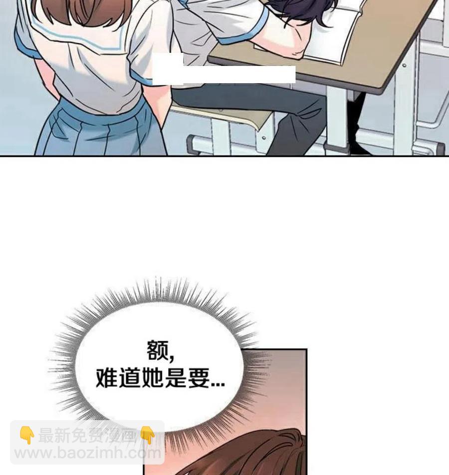 18 表白的前辈2
