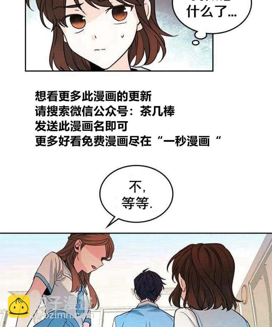 18 表白的前辈20