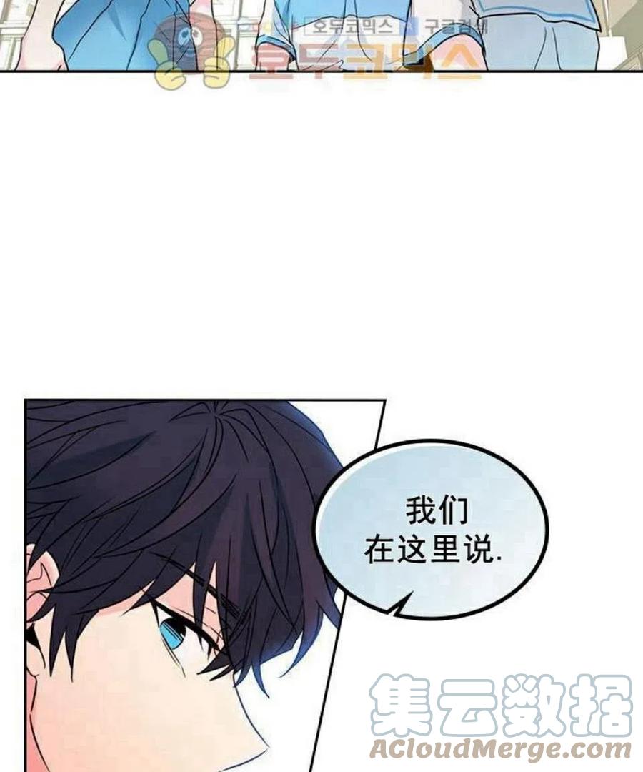 18 表白的前辈21